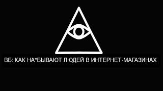 ВБ: НА*БАЛОВО ВБ: НА*БАЛОВО