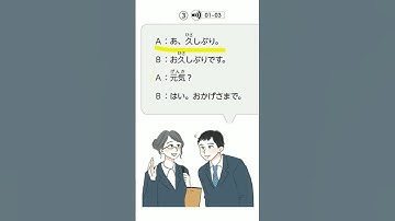 Irodori practice #jft #jftbasic #jftbasica2 #jftexam #ofwjapan #ssw #sswvisa #tokuteiginou #tokutei