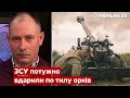 ⚡️ЖДАНОВ: Через день-два ситуація на Донбасі зміниться – у рф проблеми - Україна 24