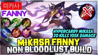 Download Lagu Mikasa Fanny Non Bloodlust Build, 20 Kills 105K Damage [ Mikasa Fanny ] 미카사 Fanny Mobile Legends MP3