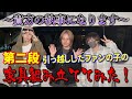 引っ越したファンの家の家具組み立ててみた!