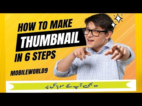 How to make a thumbnail for youtube videos  just in 4 minutesmobile per thumbnail mobileworld9