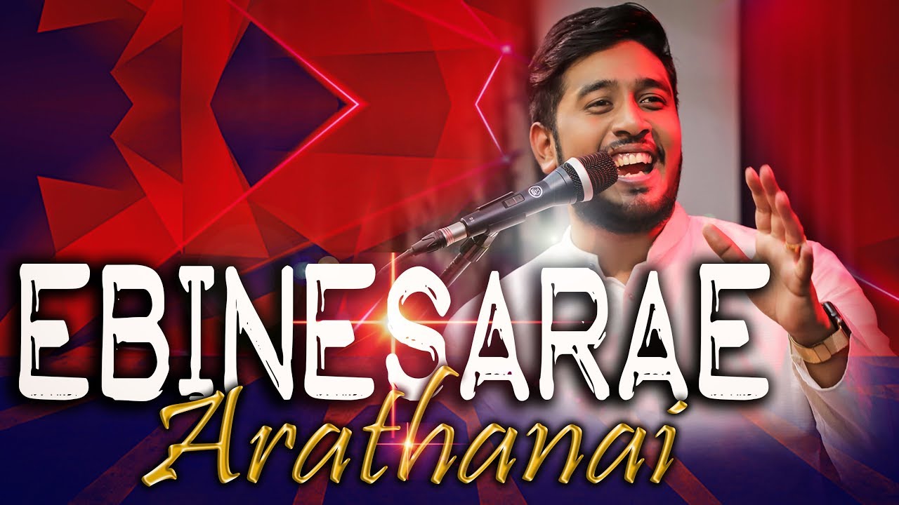 Ebinesarae Arathanai  Pr  Nathanael Donald  Tamil Christian Song  Pr  Reegan Gomez