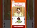 MPSC साठी लागणारी महत्वाची कौशल्ये | विशेष सत्र | Rohini Gutte | Chanakya Mandal Pariwar #mpsc