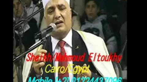 مقطع من آخر سورة الكهف بتركيا