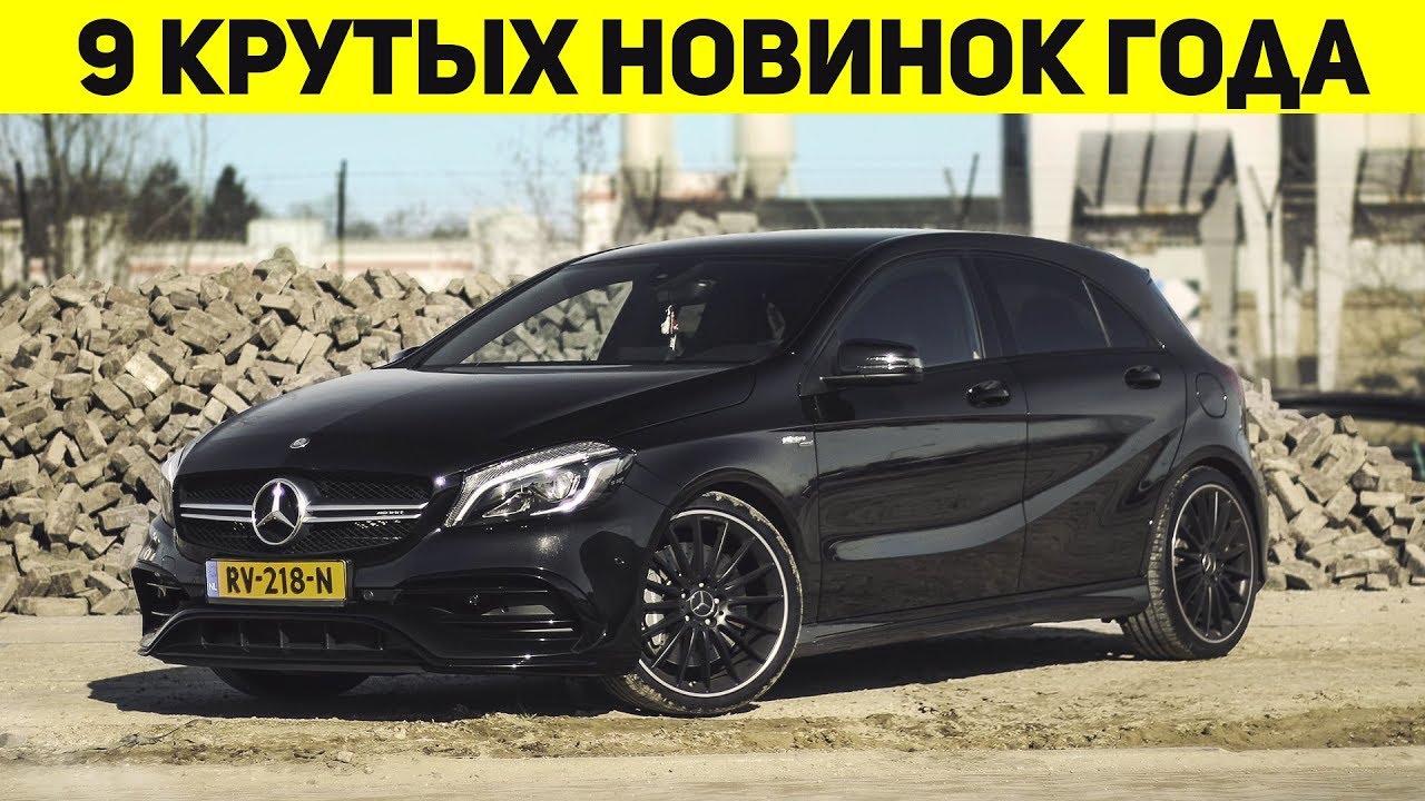 Дисскусии по теме: Новинки авто 2019 года: кроссоверы Дисскусии по теме: Новинки авто 2019 года: кроссоверы