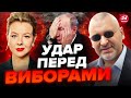 🔴ФЕЙГІН &amp; КУРБАНОВА: путіну зробили БОЛЯЧЕ! / Наше ГУР РОЗНЕСЛО рейтинг діда ОДНИМ ударом