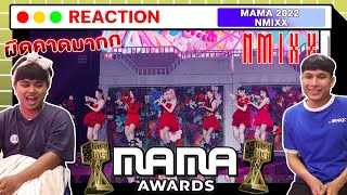 เกินคาดมากก | [2022 MAMA] NMIXX - O.O + DICE [THAI REACTION]