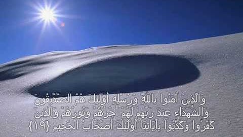 تلاوة رائعة للشيخ ناصر القطامي - سورة الحديد-