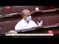 Ram chandra prasad singhs remarks  the national forensic sciences university bill 2020