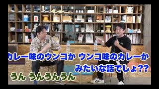 中国バブルが崩壊しないのは何故か　GAFAと日本と民主主義について【岡田斗司夫×堀江貴文 対談】