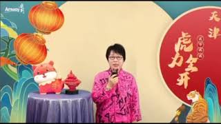 韩姐创业历程