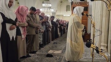 تلاوة من سورة ق# صلاة الفجر# من رحاب مسجد قباء# الشيخ , عبد الرحمن المغامسي