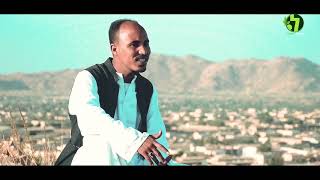 Suleman Ahmed: LZAYURUKI ENTIEMA (Official video )- Tigre Music