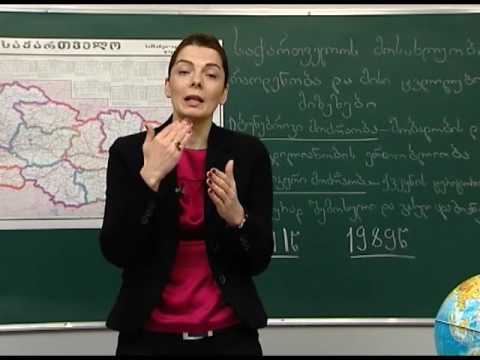 საქართველოს მოსახლეობის რაოდენობა და მისი ცვლილების მიზეზები