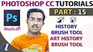 Photoshop CC Tutorials in Telugu 15|| History Brush & Art History Brush Tools || 