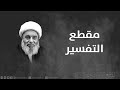 انشاء الحج عهد مع الله واجب الوفاء سماحة المرجع الشيخ محمد السند الثلاثاء16جمادى الأول 1443هـ انشاء الحج عهد مع الله واجب الوفاء سماحة المرجع الشيخ محمد السند الثلاثاء16جمادى الأول 1443هـ
