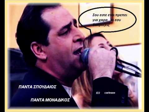 ΒΑΣΙΛΗΣ ΚΑΡΡΑΣ~ΑΣ ΤΗΝ
