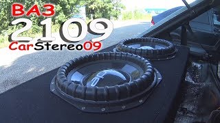 Громкий повседнев/ВАЗ2109 из Черкесска/CarStereo 09