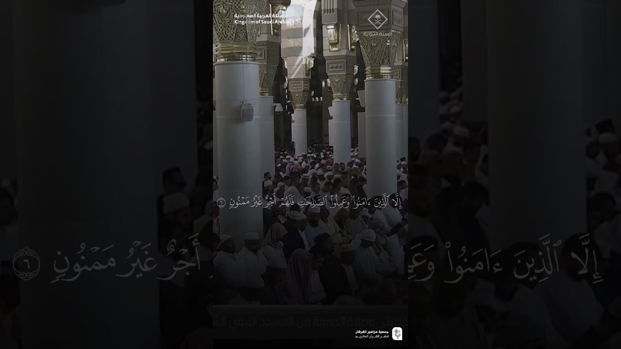 مقتطف من تلاوة فضيلة الشيخ #عبدالباري_الثبيتي من صلاة الجمعة 9 جمادى الاولى 1447