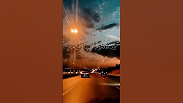 سوره البقره#MHMOUD QRAN#