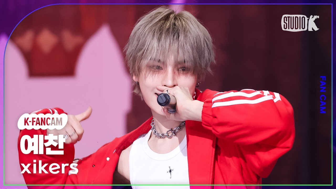[K-Fancam] xikers YECHAN Fancam 'OKay' @Music Bank 05/26/22のサムネイル