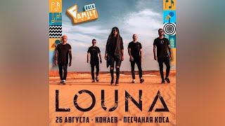 Louna на Family Rock Fest 26.08.2023 в Конаеве, в Казахстане.