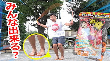 中学生 罰ゲーム足つぼサンダルで縄跳び対決 تحميل Download Mp4 Mp3 中学生 罰ゲーム足つぼサンダルで縄跳び対決 تحميل Download Mp4 Mp3