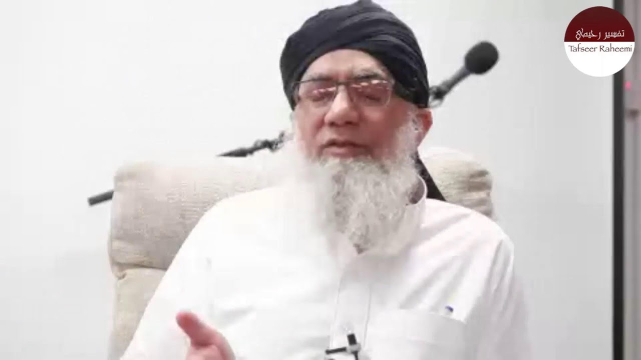 Итикаф - Шейх Абдул Рахим