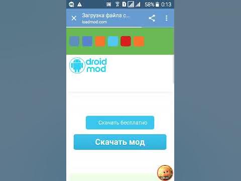 Взлом игры: майнкрафт - YouTube
