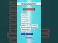ТОП-10 прилагательные C1 (наука и здоровье) | быстрый английский на слух 🇬🇧+ru #shorts