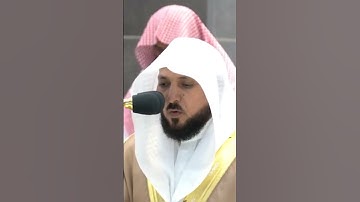 تلاوة خاشعة للشيخ ماهر المعيقلي ٢٤ شوال ١٤٤٤ صلاة المغرب