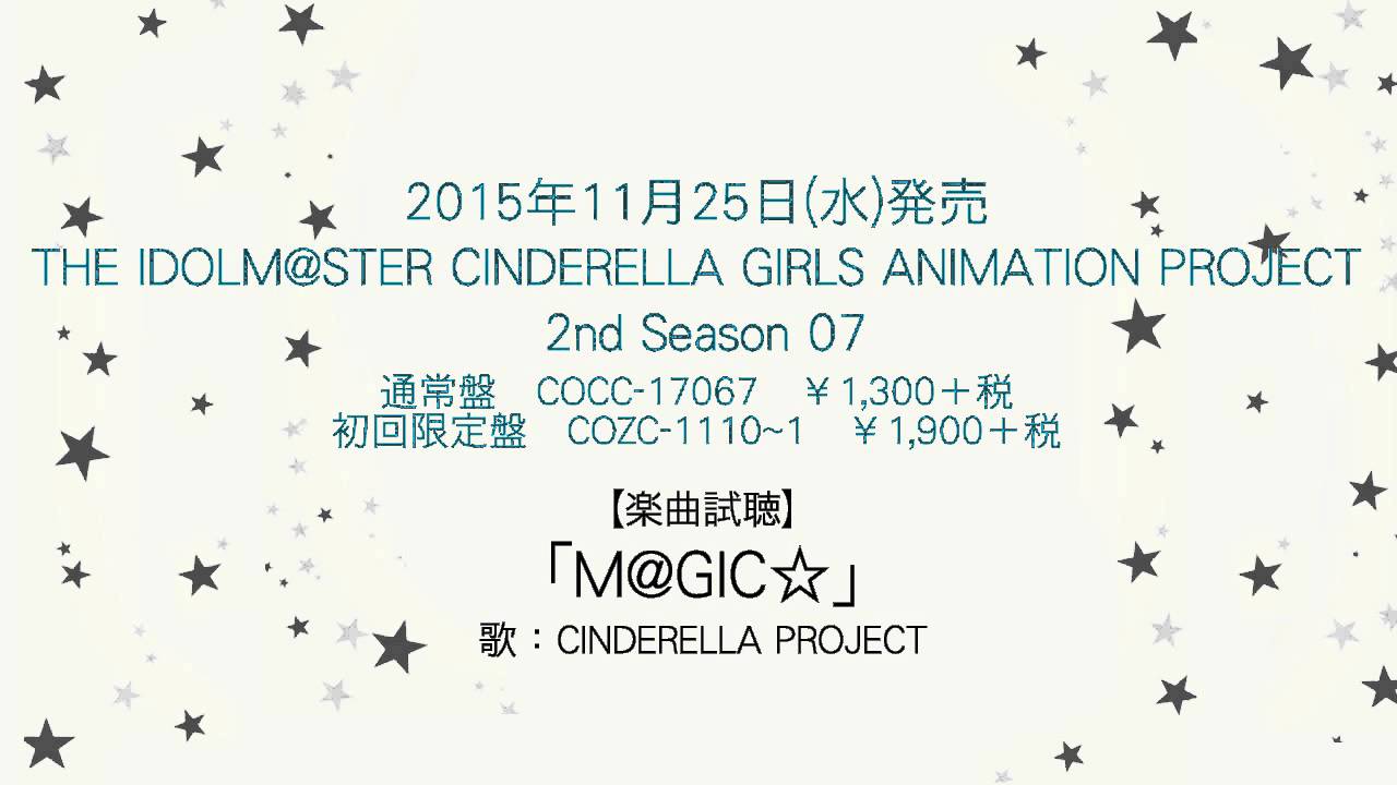 M Gic アイドルマスターシンデレラガールズ Cinderella Project のコール Idolcall