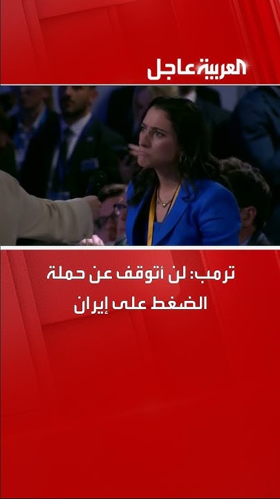 :       
 - نشر قبل 10 دقيقة