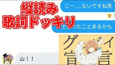 歌詞ドッキリグッバイ宣言 歌詞ドッキリグッバイ宣言