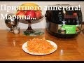 ВКУСНАЯ ТУШЕНАЯ КАПУСТА В МУЛЬТИВАРКЕ, РЕЦЕПТ ТУШЕНОЙ КАПУСТЫ, КАК ПРИГОТОВИТЬ ТУШЕНУЮ КАПУСТУ