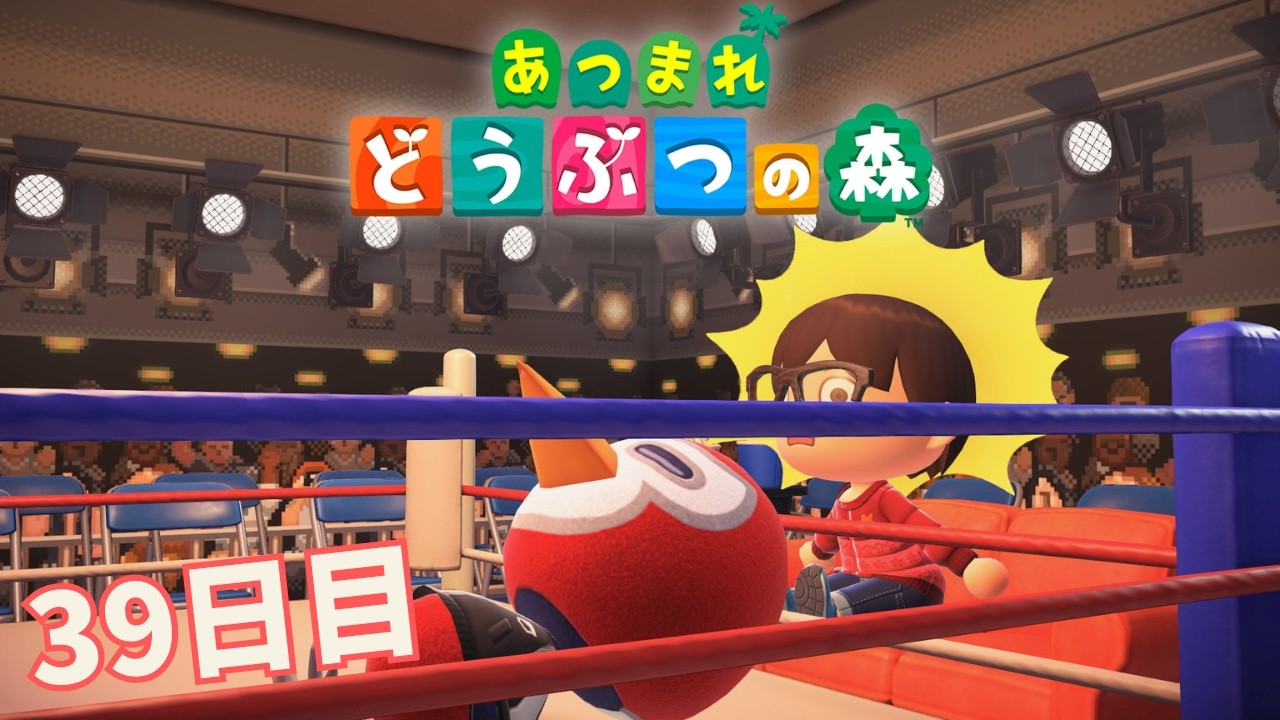 【あつまれ どうぶつの森】黄色いバラが咲いててほしい！！　＃39日目