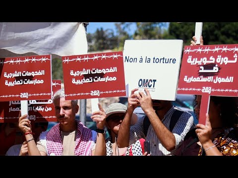 نواة على عين المكان مسيرة دعما لضحايا التعذيب ورفضا للفصل 230