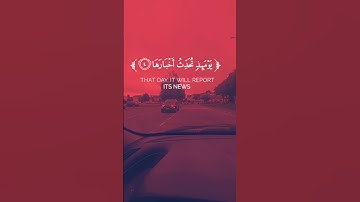 #بسم_الله_الرحمن_الرحيم #آيات #قرآن #اكسبلور #دويتو #ترند #راحة_نفسية