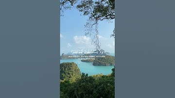 ماتيسر من سورة-(الاعـراف) تلاوة هادئة ❤️‍🩹القارئ الشيخ-[يـاسر-الدوسـرى] 🤲🏻😢