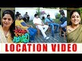 Mera Naam Shaji  Location Video | ചിത്രത്തിന്റെ വിശേഷങ്ങളുമായി ..| Asif Ali & Nikhila Vimal