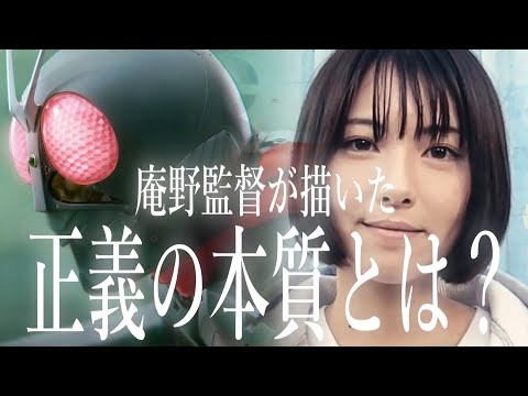 「シン･仮面ライダー」ひと月以上ぶりに観たら感動が倍増【アマプラ配信記念・ネタバレあり感想】