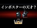 ドイヒーさんのダラダラゲーム実況「アモングアス・宇宙人狼・その１３」