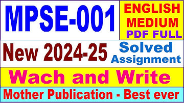 MPSE 001 solved assignment 2024-25 in English || mpse 001 solved assignment 2025 || mpse1 2024-25