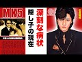 米米CLUB・石井竜也の現在の病状...元妻との離婚理由に驚愕!『浪漫飛行』が大ヒットしたバンドのボーカルの隠し子の現在...巨額の借金に耳を疑った!【カールスモーキー石井】