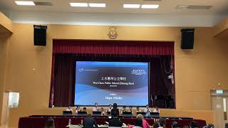 Publication Date: 2025-06-05 | Video Title: Primary Group 1 - Wai Chow Pub