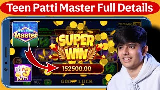 Teen Patti Master 152000 Super Win Tricks😱 screenshot 4