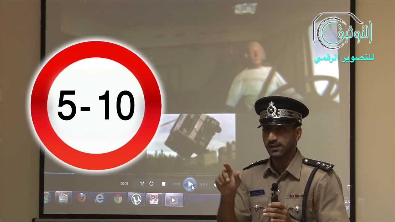 أهمية حزام الامان