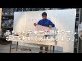 ベビースケール紹介動画！！！