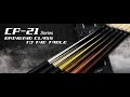 Cp21 cue series  bringing class to the table  mezz cues